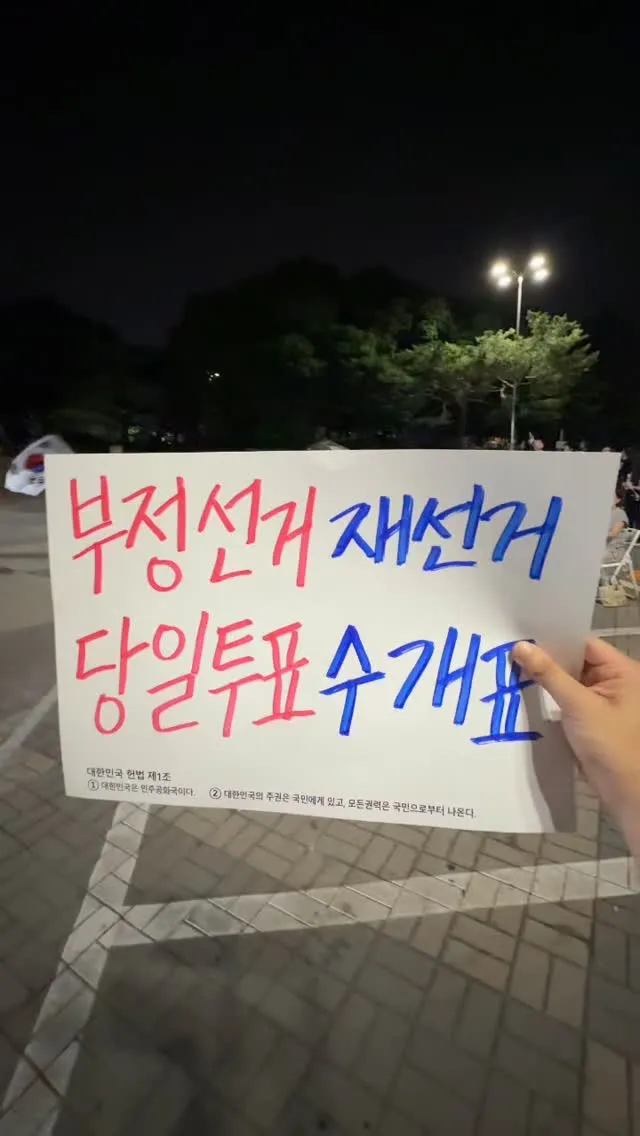 올공 24일차 12시 1학년3반 1-3 근황
사람이 좀 빠졌긴하지만... 그래도 다들 자리해주셔서 감사할 뿐
3시간동안 외치고 막차타러 , 갑니