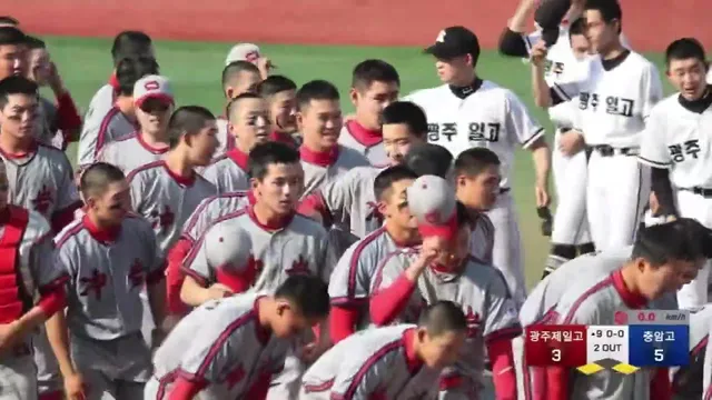 Turned out that a baseball team from another high school—the alma mater of the i