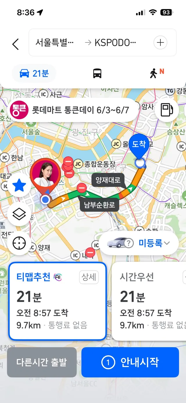 나는 보수도 진보도 아니야 !

대한민국의 국민임 ~~

일단 잠실 한번 가볼게 
잠실인지 청와댄지 헷갈린다니까 가볼게 

그리고 가서 볼게 진