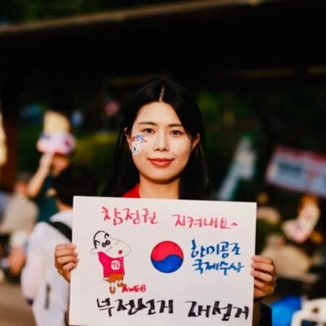 올공 스냅 어때? 🇰🇷 

#올림픽공원 #스냅사진 #재선거 #부정선거 #please 

지나가시던 포토그래퍼 선생님께서 찍어주신 사진! 너무