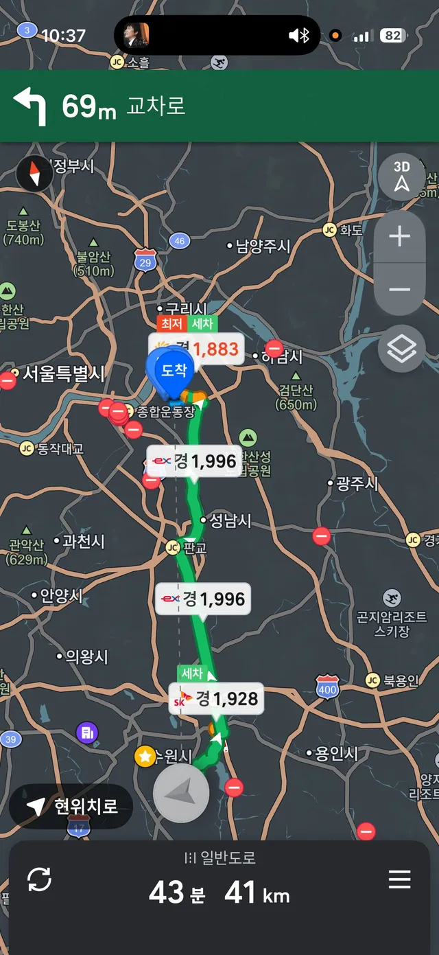 야간반 올공으로 출발합니당!!