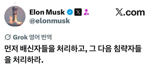 번역하기: 
먼저 국짐을 처리하고, 그 다음 찢주당을 처리하라.