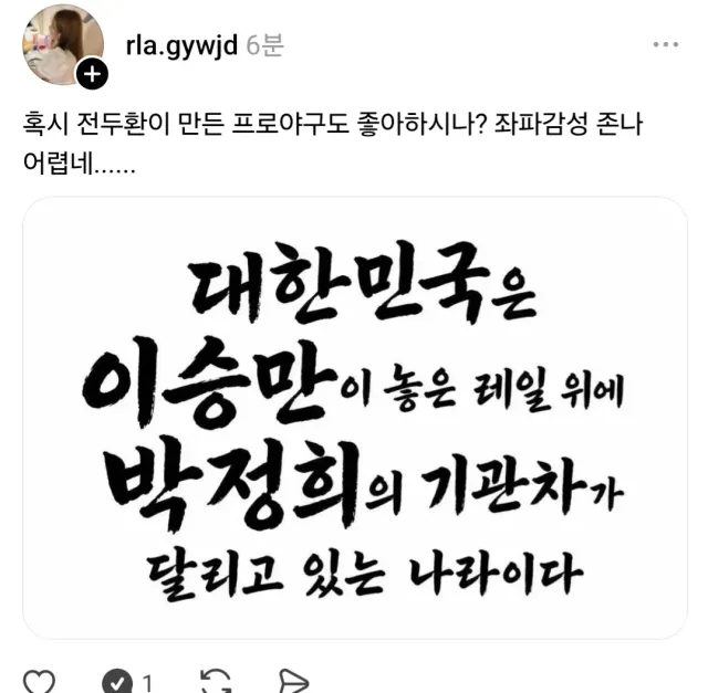 혹시 김대중이 만든 국민건강보험으로 병원다니는거아니죠???..... 모든의료 다 비급여로 받으시죠? ㅠㅠㅠㅠ 우파감성 존나어렵네.....
왜 이