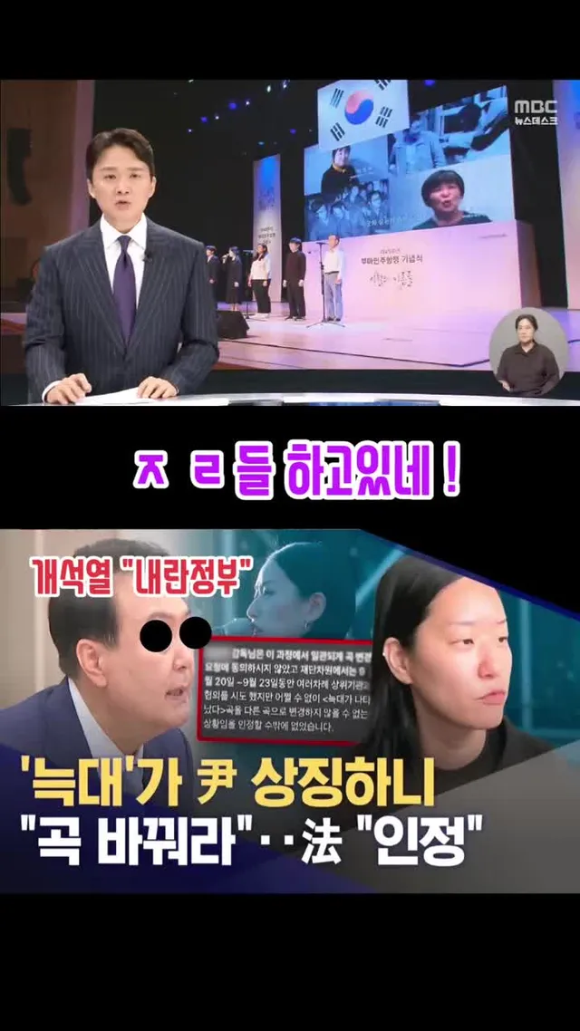 #윤석열 #계엄 #내란 #검찰