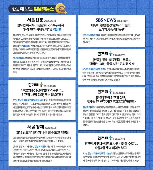 #광명뉴스 #광명방송 #광명닷컴 #광명공동체라디오 #저널리즘학교