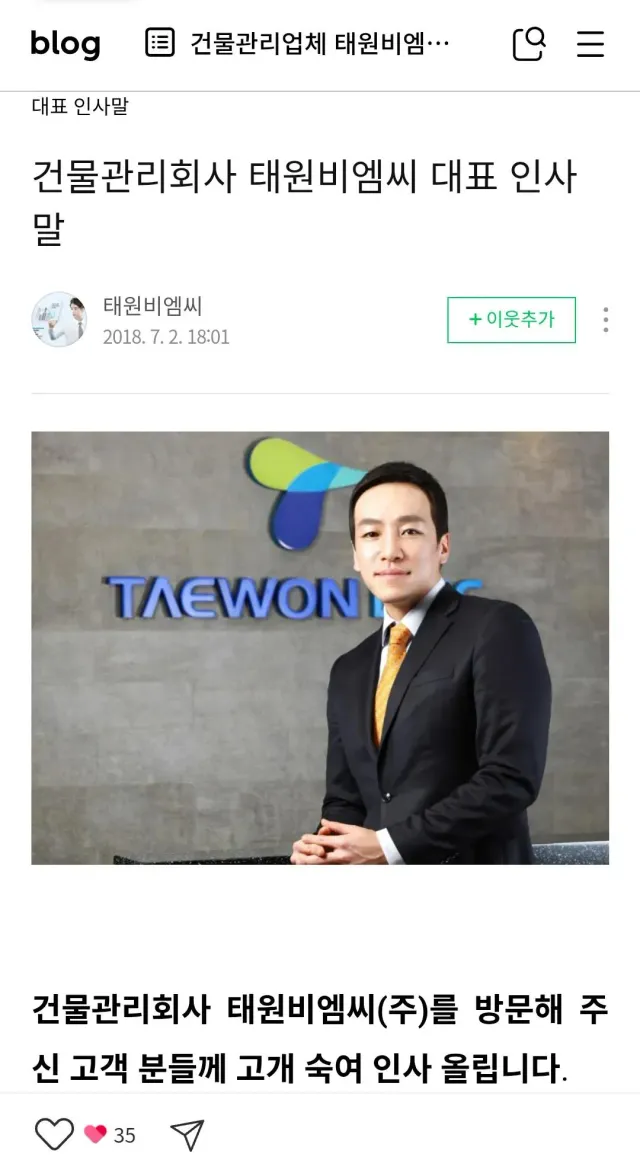 대통령 표창도 받고 대단하신 분이었네요.
 축하드립니다. 뭐.. 그렇다구요.ㅎ