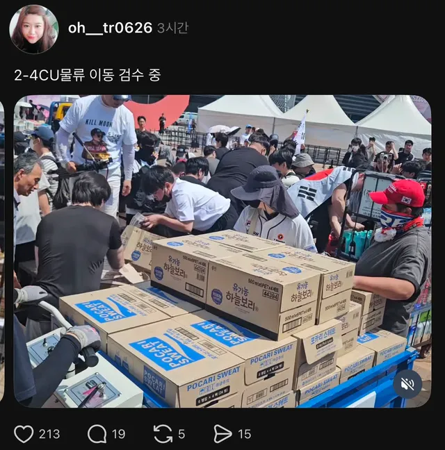 극우 일베새끼들 미쳐가는중..😱😱
CU 물건 지들이 까서 검수를하고 있음
저기서 열린 박스는 수량 맞는지 또 확인해야 되는데🥵🥵
진짜 극