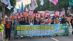 '참정권 침해'는 조희대의 책임...결론은 조희대 탄핵

26년 6월27일 촛불행동의 내란청산 국민주권 실현 제197차 촛불대행진 일지를 시작합