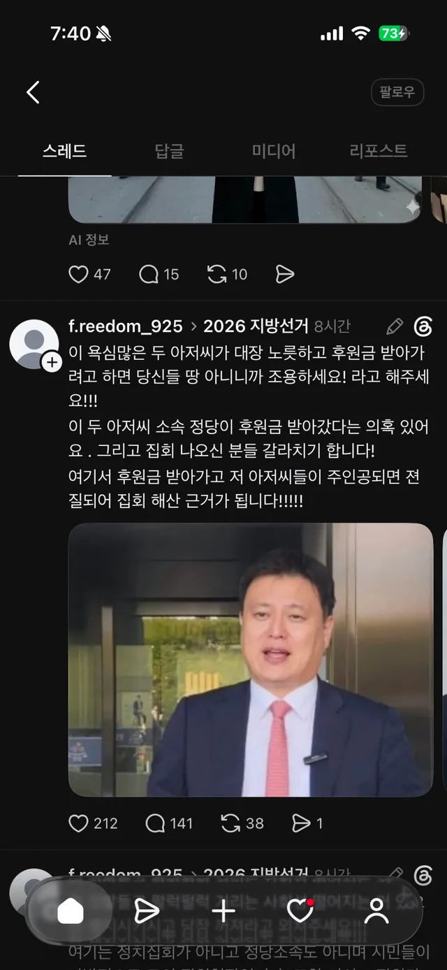 이런애들 많이 보이네 속지맙시다