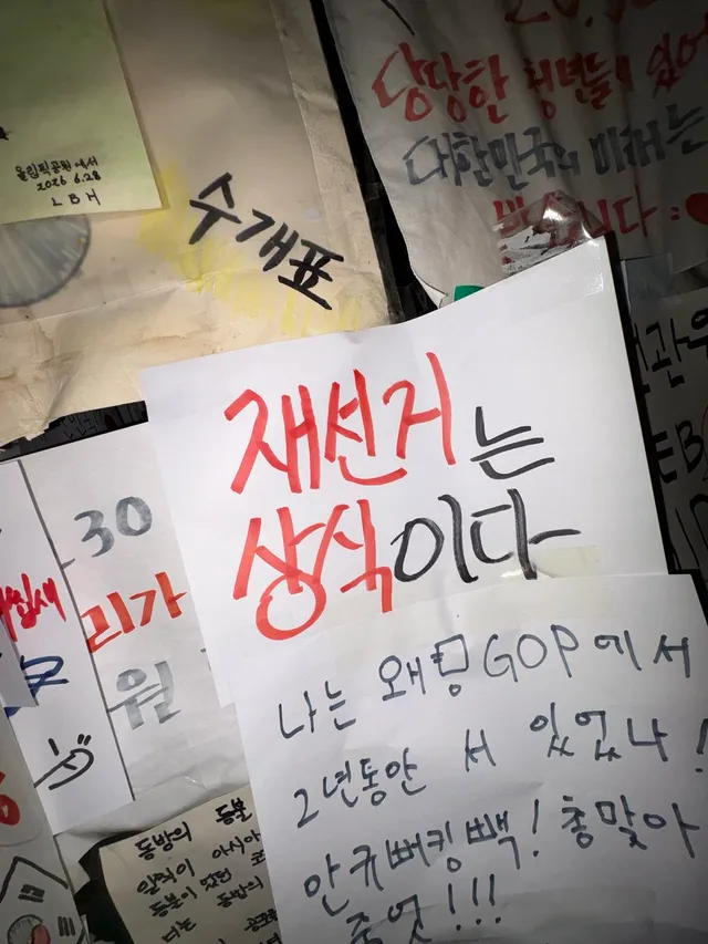 재선거당일투표수개표하자고쫌 https://t.co/W7nDSHhbxc