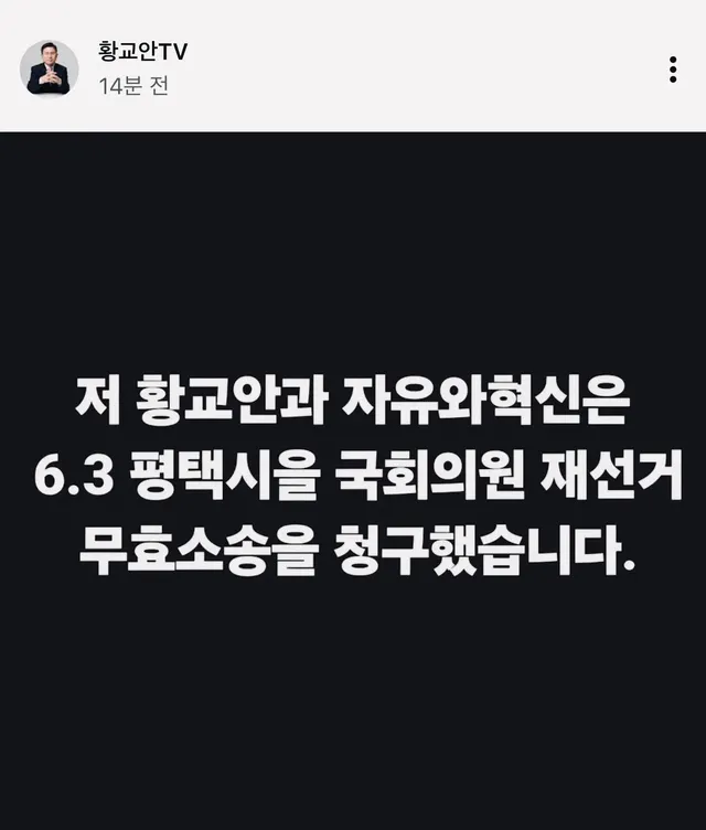부정선거와 피 흘리기까지 싸운다.