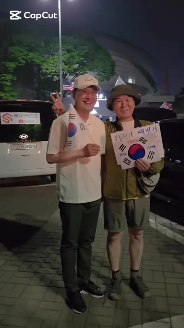 올공 장동혁대표 