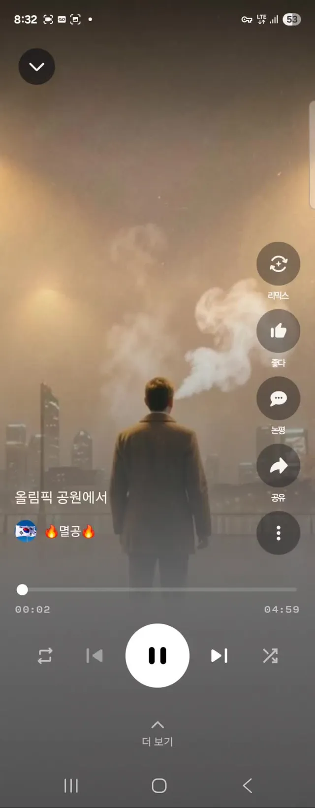 #올공 #대한민국 #선관위 #윤석열 #멸공 