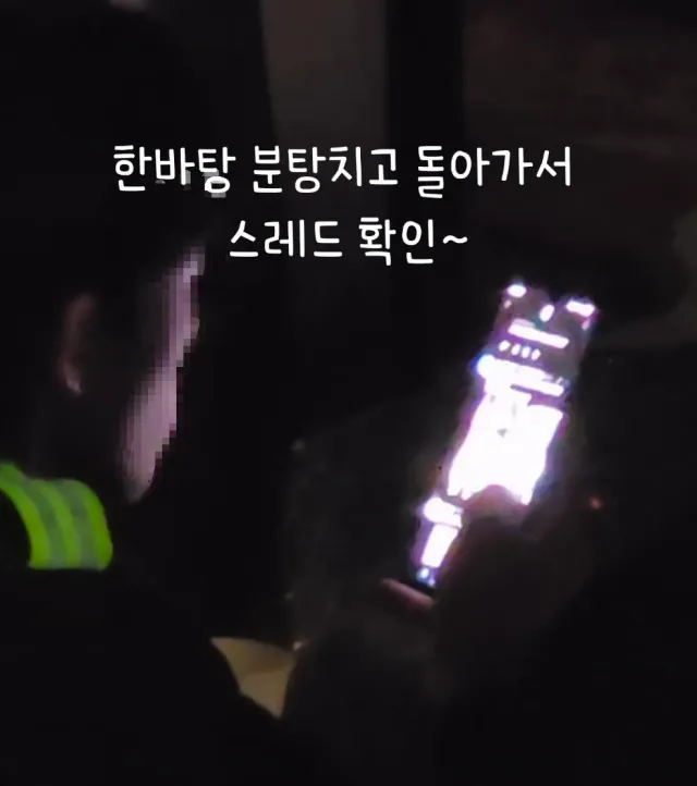누구는 땀을 뻘뻘 흘리며 무거운 물을 나르고 쓰레기를 치우느라 정신없이 바쁜데,

1. 후원 도시락 먹고 담배빨고 모여서 작당모의

2. 회의대