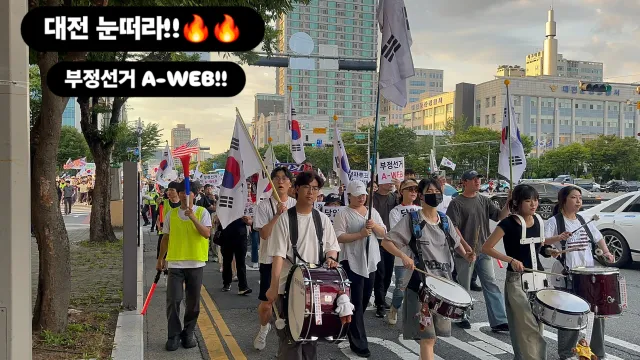 부정선거 원천무효!!
부정선거 재선거!!
당일투표 수개표!!
부정선거 A-WEB!!
한미공조 국제수사!!