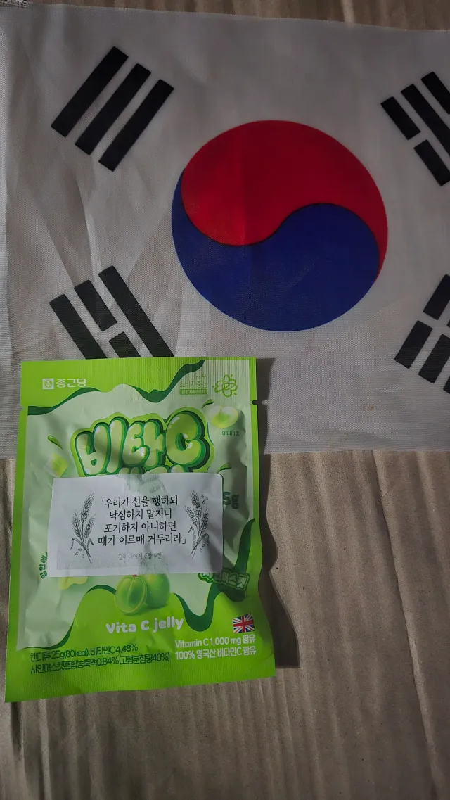 아마도 진짜 아마도

올공에서 활동하며 각종 분탕과 프락치에 상처입으신 애국자분들을 위해
기도해야 할 때인가 보다.

올공 출석하기 3일차인가 
