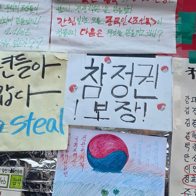 #잠실민주화운동 #기도 #여배 #나라사랑MZ기도회 #YDP하나교회

오직 십자가의 능력으로
[막8:34-35]
34 무리와 제자들을 불러 이르시