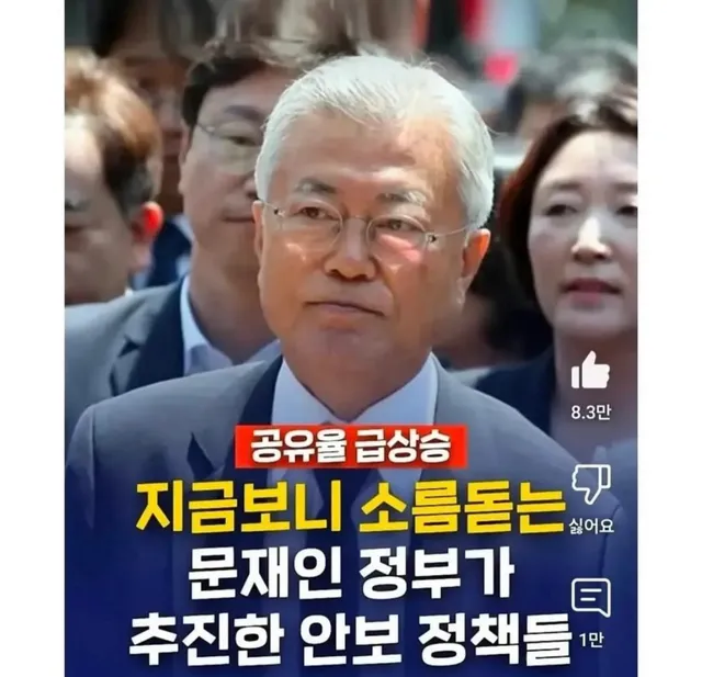 열일하셨네 열일 
5년동안 일을 엄청 하셨네 ~
코로나19가 문죄인을 살리고 나라는 망하고
코로나때문에 나라가 이리 되어가는지도 몰랐네