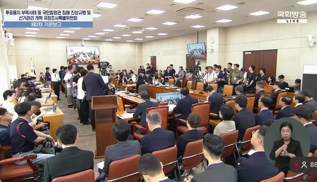 선관위의 자료 제출 거부가 점입가경이다.

지난 기관보고에서 문제가 됐던 노태악 부부동반 해외 출장에 대해, 선관위는 전임 선관위원장들도 배우자