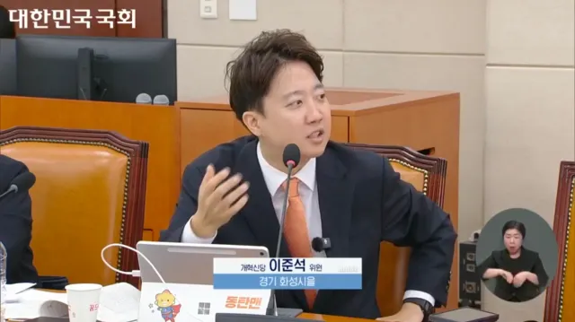 준석이는 내일 올공에 현장점검 가서
또 무슨 욕을 먹을지 겁이 많이 나나보다 ㅋㅋㅋㅋㅋ