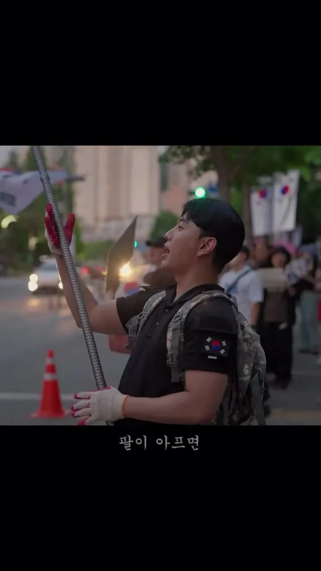 지금 외면 한다면, 
내일은 자유를 지킬 기회조차 없어질지도 모릅니다.

잠시의 편안함 보다, 
평생의 자유를 위해
오늘의 고단함을 택하겠습니다