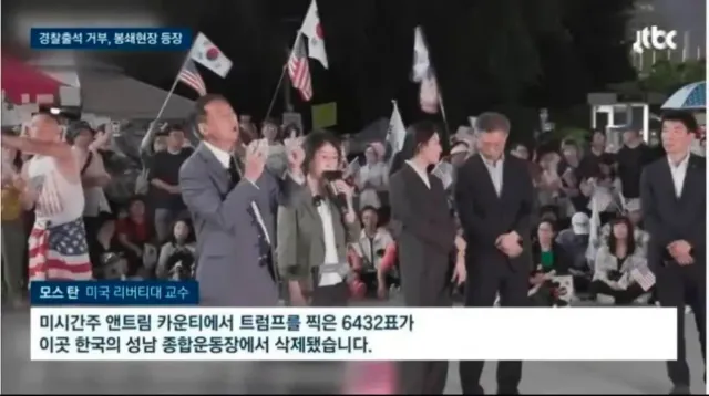 태극기 재선거 = 성조기 부정선거 A-WEB 인 이유

이미 A-WEB의 2020년 미대선에 침투해서 트럼프 표를 삭제한 증거까지 다 나와있는 