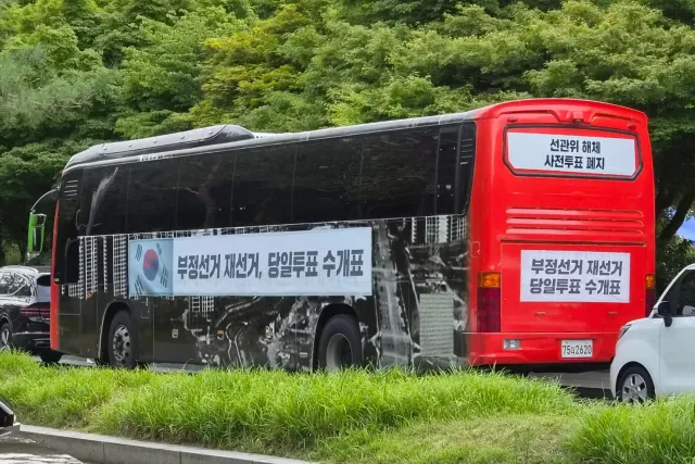 대장동버스는 원래 찢의 범죄혐의 내용들로 풀랩핑 돼있었다.
지금은 그 내용들을 부정선거 재선거로 덮어놨다.
거의 10년을 찢만 따라다니면서 리얼