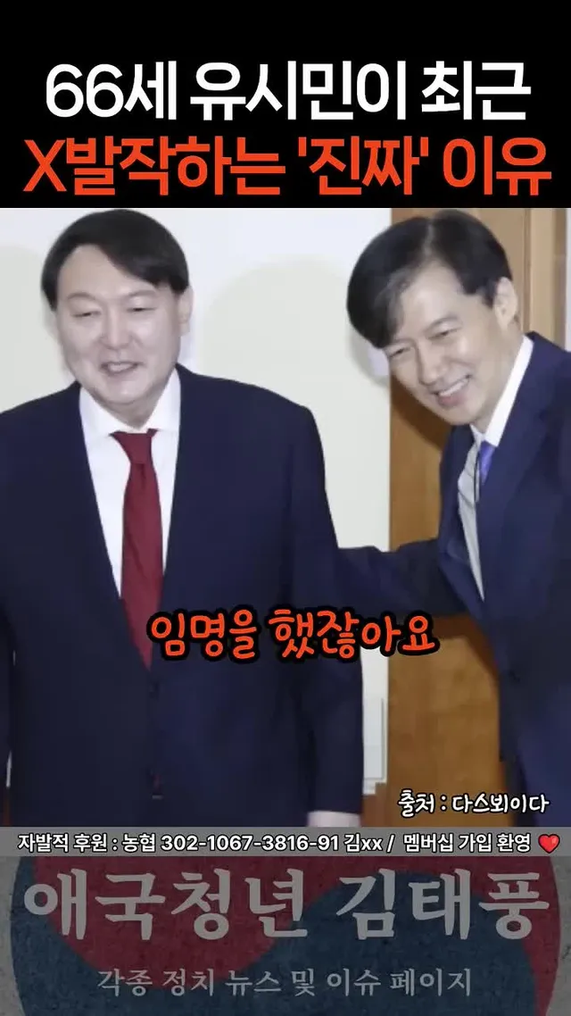 광주 학생들에게 탱크데이 배제고 야구부 극우 일베 논란