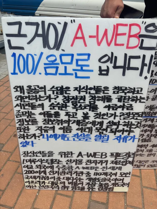(좌) 2-3 (우) 2-1
지성인이라면 둘 다 가서 읽어보고 개인의 소신을 가지는게 좋다는 생각이에요