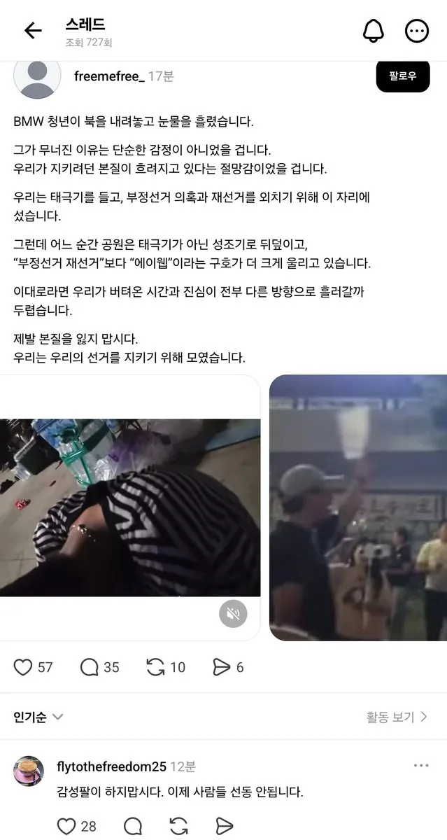 요즘 올공은 초심을 잃고 에이웹~하고 있다고 함.
에이요~ https://t.co/0tdGAWGRkj