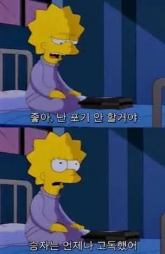 아...오늘 퇴근하고 올공을 가말아......일욜날 가려했는데 글쓰다보니 급 가고싶어졌어...

혼자 가도 괜찮을까.....아무것도 없는데...