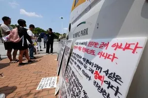 [포토] 'A-WEB 음모론' 주장에 엇갈린 민심

[천지일보=남승우 기자] 6.3 지방선거 투표용지 부족 사태를 규탄하는 참정권 집회가 27일