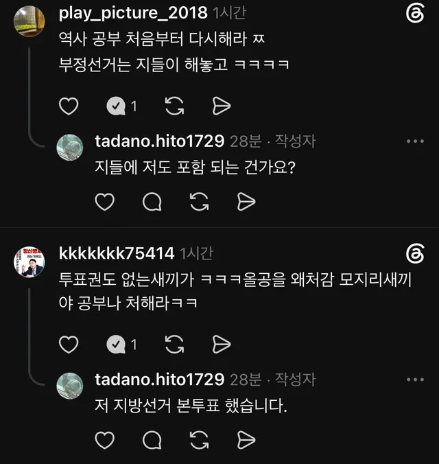 올림픽 공원 가는게 우파가 되는 건가요? 

저는 중도입니다(상황에 따라-개혁이 필요하다 생각할 때는 좌를 지지 그 반대의 경우에는 우를 지지하