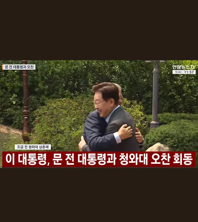 과연 그럴까❓
간첩끼리 할 얘기가 많겠지‼️

🇰🇷부정선거 Aweb 한미공조 수사해🇺🇸