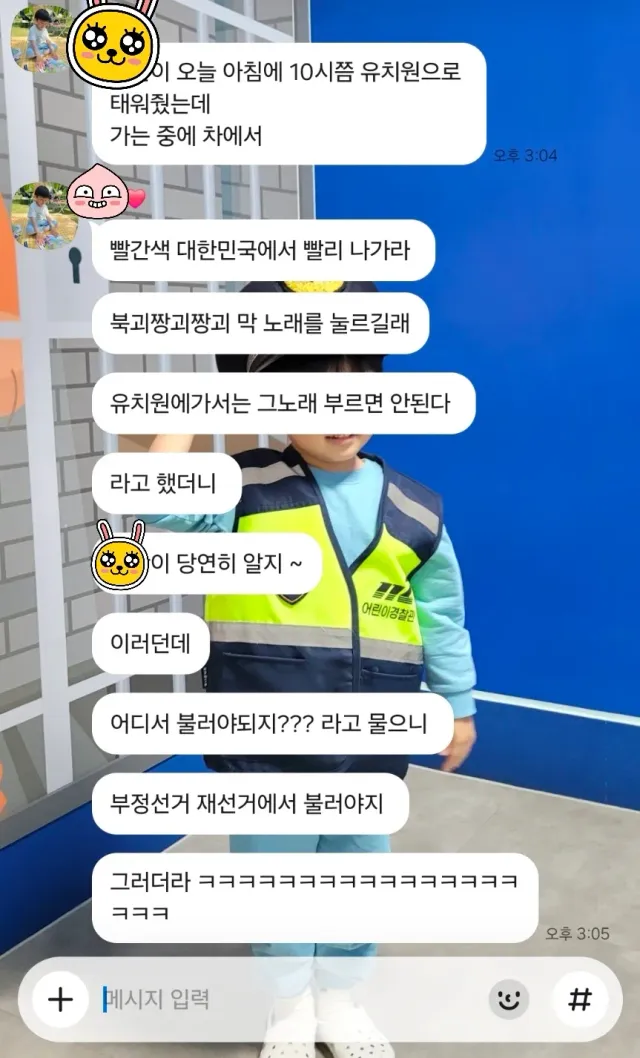 짱북송 작사한 사람 나오세요!!!!!!🇰🇷🇺🇲
우리집 애가 하루종일 짱북송만 부릅니다.
샤워할 때도, 유치원 등원할 때도..ㅋㅋ
아주 중