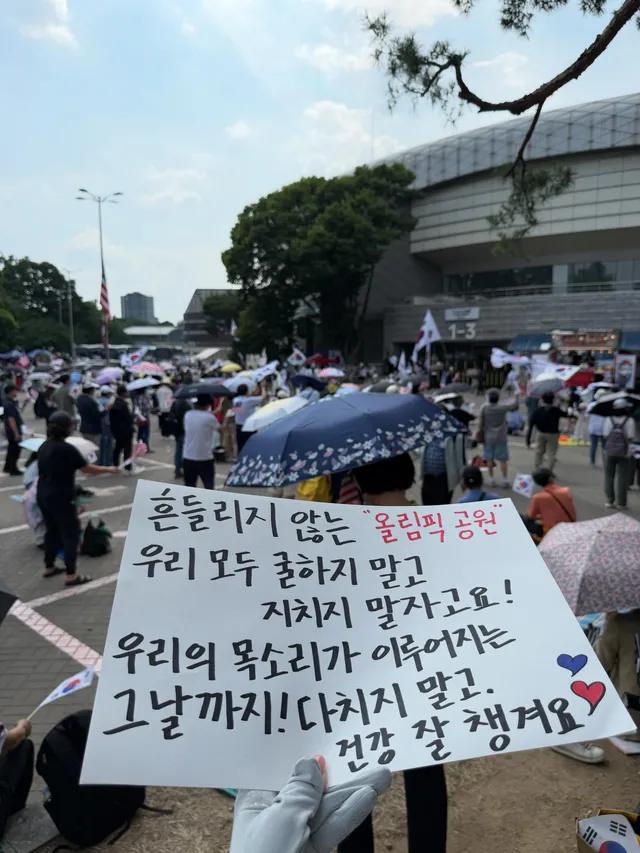 2시 30분 정도부터 많이 모이고 계십니다🔥
오후반도 파이팅!
힘찬 7월 시작해 보자고요~❤ 

올공 요즘 어떠냐는 질문 물어보시는 분들!
매
