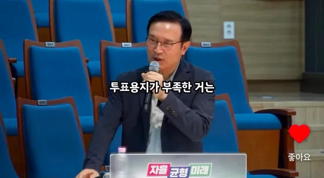 투표 결과를 잘못 입력한 
경기도 교육감 선거

내 소중한 한 표를 
마음대로 바꿔버린 선관이🤬

이 글도 설마 지워지진 않겠지?? 
😡😡