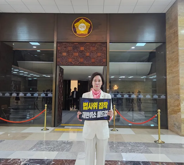 더불어민주당이 끝내 독재저지의 최후보루인 법사위원장과 주요 상임위원장 배분을 일방적으로 결정하고 통보했습니다.

국회법에는 ‘협의’라는 단어가 