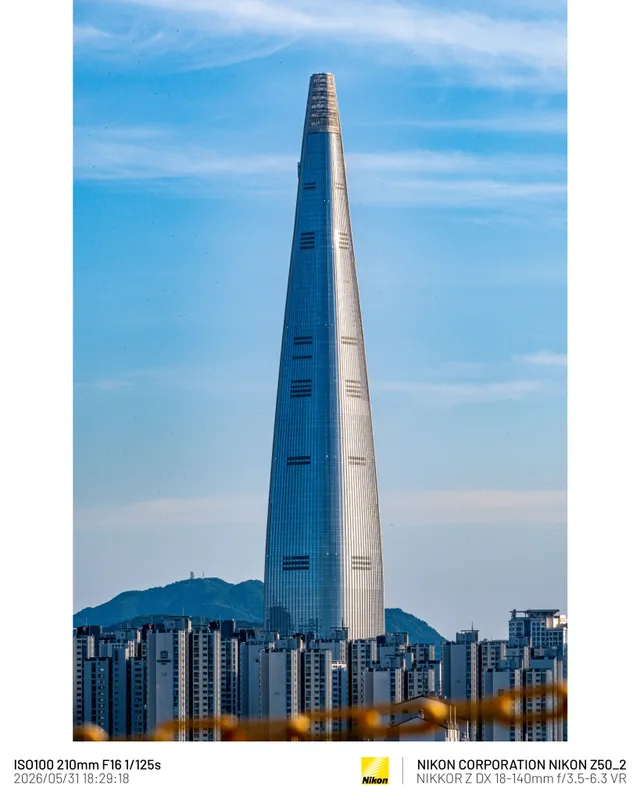 잠실롯데타워