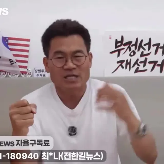한길샘의 기준은 명확하다. 정당과 인물을 초월해서
전면(전국)재선거, 전자투표 아닌 당일투표 수개표
이것에 동의한다면 모두가 한 목소리로 뭉쳐야