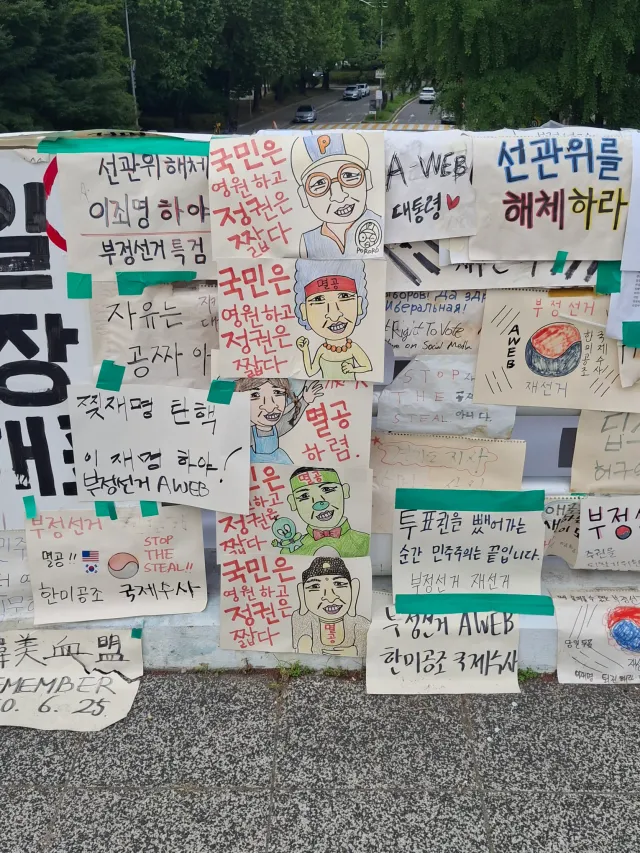 심야 버스 타고 아침에 올림픽공원에 도착했어요
새벽과 이른 아침에는 비교적 사람이 적을 거라 예상했는데 많지 않더라구요
그래도 조금씩 시간이 흐