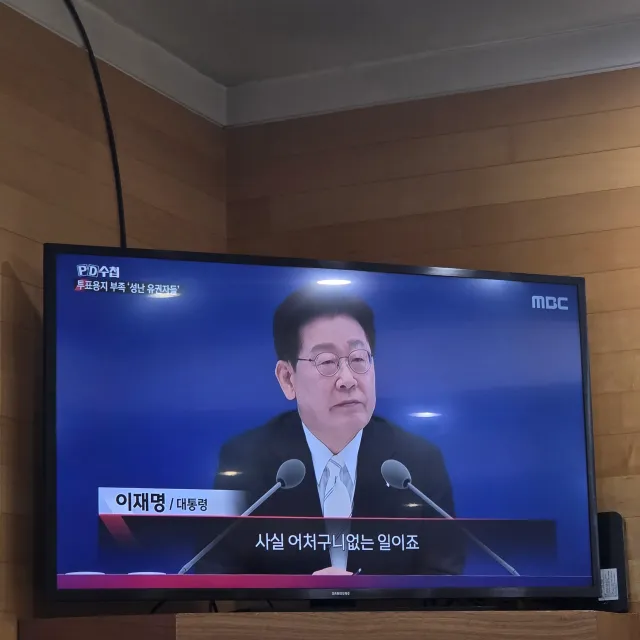 PD수첩에서 이번 사태를 보도하는 이유가 뭘까? 의문이 들었는데 어느 순간 재선거가 목적이 아닌 극우들의 폭력시위, 무단 점거가 이루어지고 있다