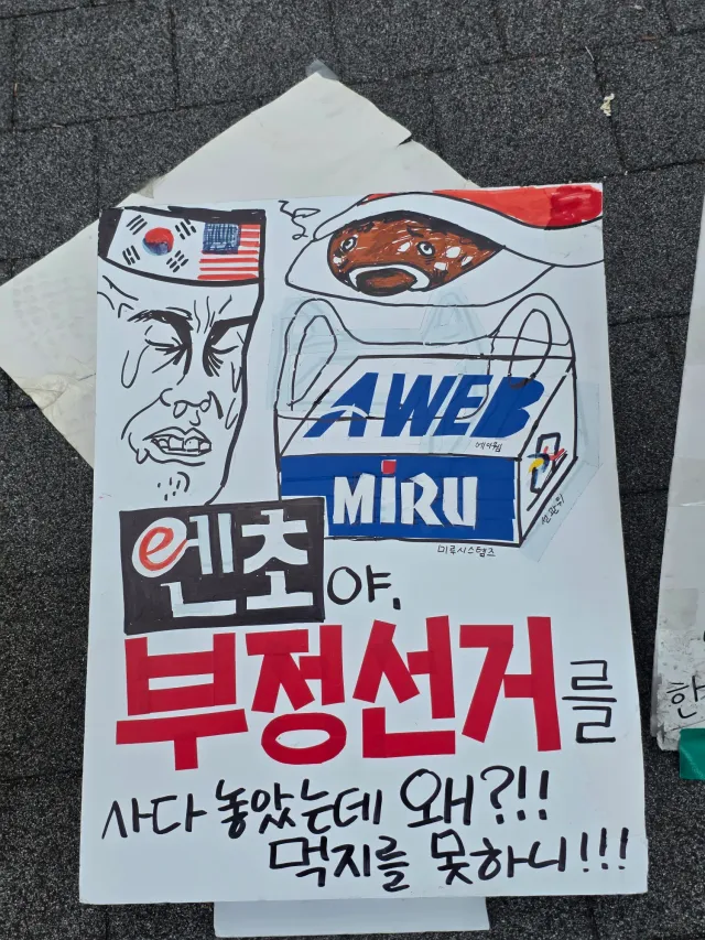 2-1 왔다갑니다 🫡