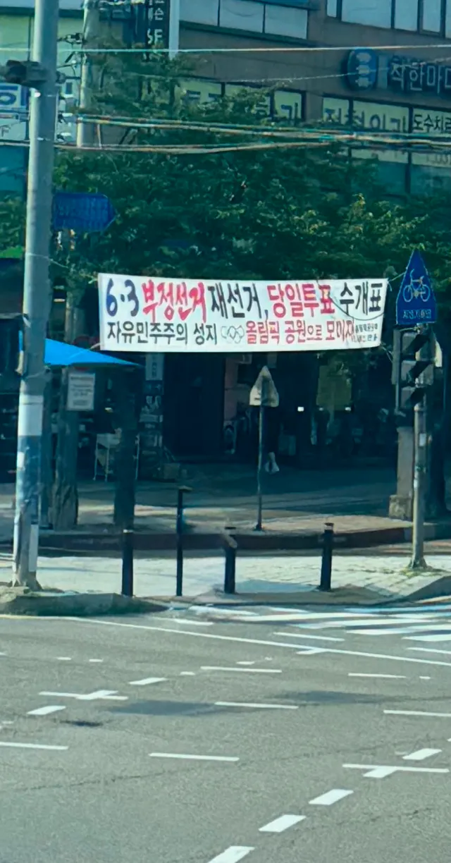 월요일 올공가는길에 
용인 강남대 사거리 현수막 반가워 ㅠㅠ
많이 관심을 부탁해요