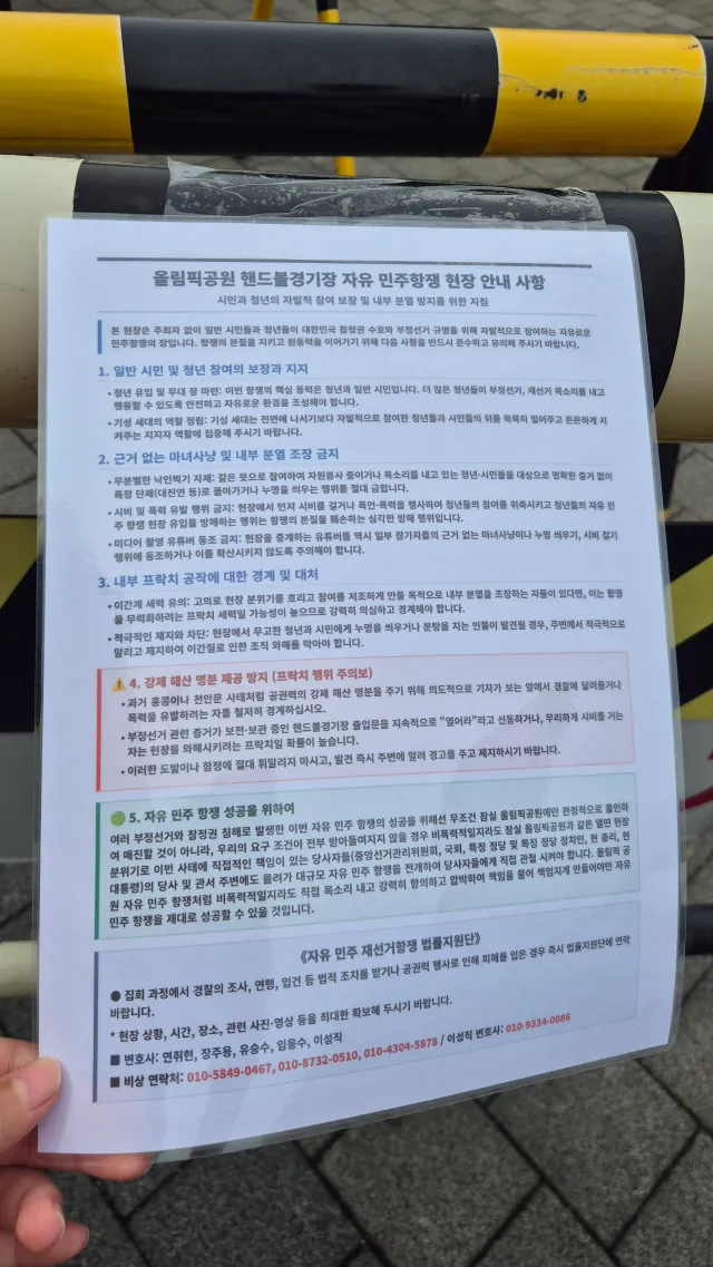 변호사님 자문 받은거 공유합니다.
자문 받은건 인쉐물로 코팅 되어있어도 된다고 했었습니다. 찍은건 전에 찍었는데 안올린거 같아서 지금 올려요!
