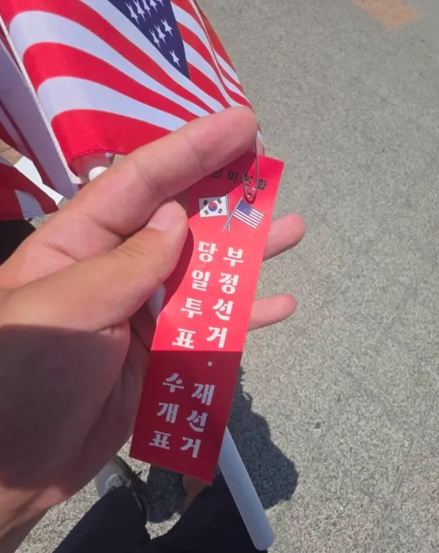 7월1일 오후 6시30분경부터 빨간리본 또 배포하기 시작했답니다 받지말고 버려주세요 주변에도 널리 퍼트려주세요