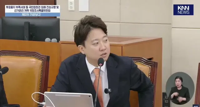 이제 올공을 대놓고 시위라 하고 

경찰한테 강제 해산 안시키냐고 
때쓰는 이준석