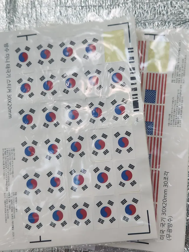 태극기 스티커 받을사람 있나.. 2-2게이트로 와줘