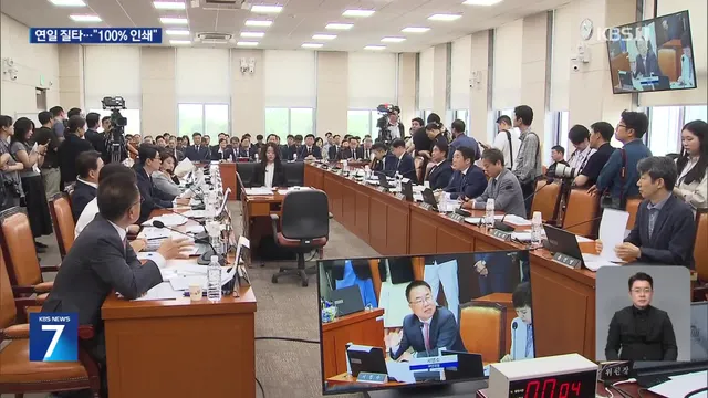 “선관위 아직도 정신 못 차렸다”…여야, 한목소리로 질타

[앵커] 오늘 국회에서는 투표용지 부족 사태 국정조사 2차 기관보고가 진행되고 있습니