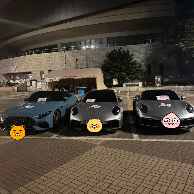 오늘도 올공은 뜨겁다